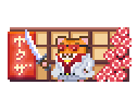 Tokyo Slicer